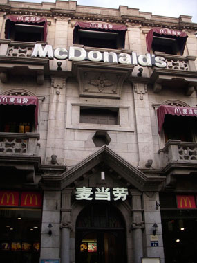 中国の景観に配慮したマクドナルド