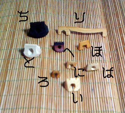 二胡等、中国楽器の駒