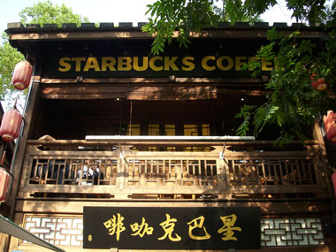 中国の景観に配慮したスターバックスコーヒー